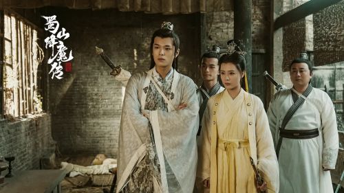 蜀山降魔传2