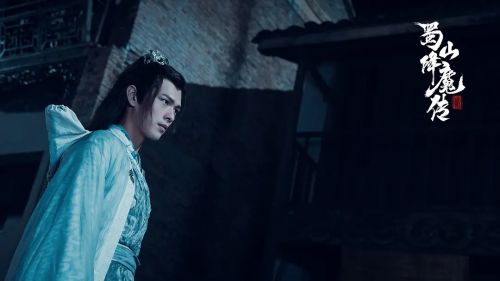蜀山降魔传2