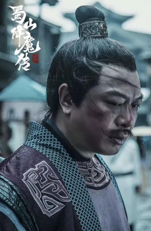 蜀山降魔传2