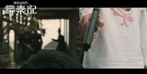 寻秦记