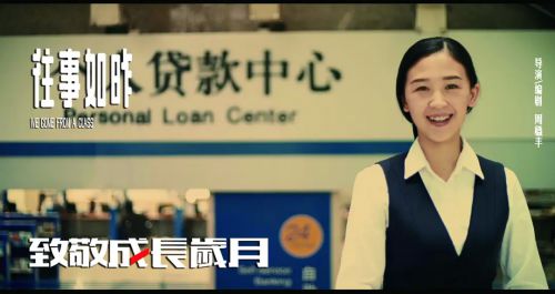 往事如昨