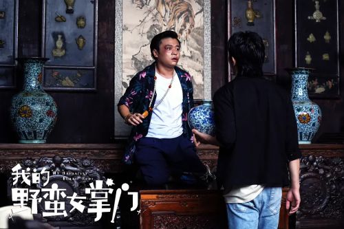 我的野蛮女掌门