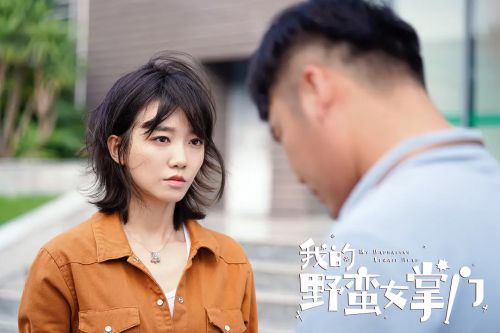 我的野蛮女掌门