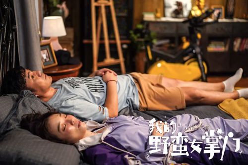 我的野蛮女掌门