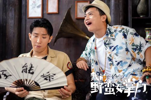 我的野蛮女掌门