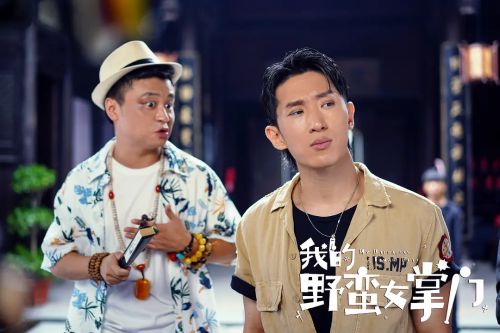 我的野蛮女掌门