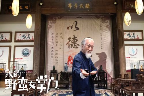 我的野蛮女掌门