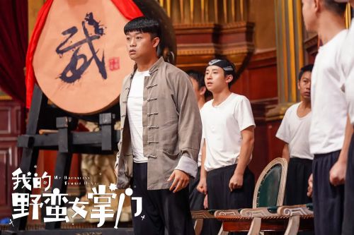 我的野蛮女掌门