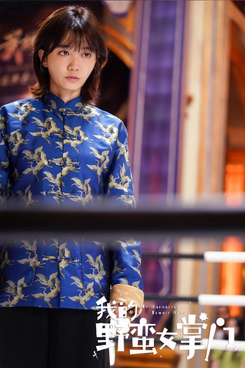 我的野蛮女掌门