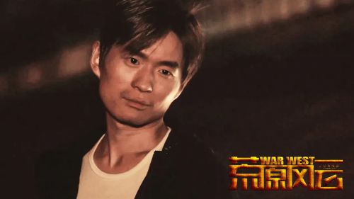 荒原风云