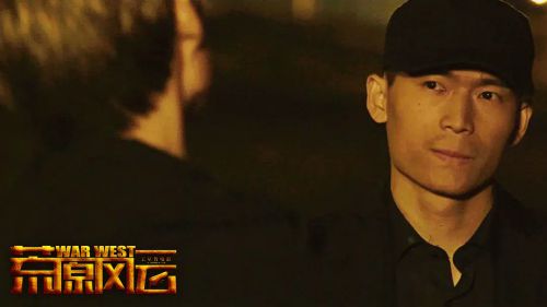 荒原风云