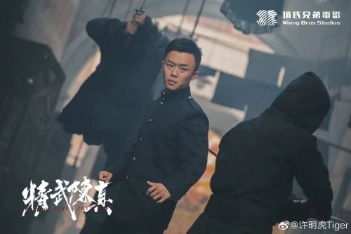精武陈真
