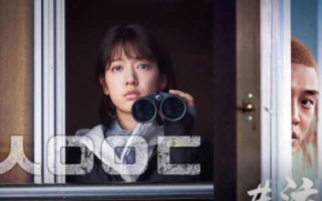 韩国丧尸片《活着》，朴信惠刘亚仁极限生存，继釜山行后又一佳作