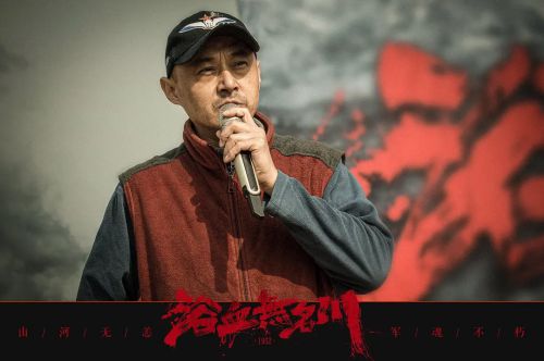 浴血无名川