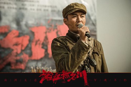 浴血无名川