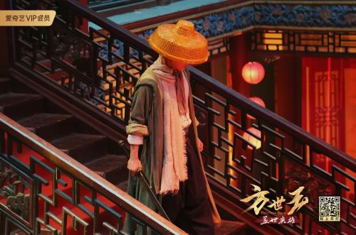 方世玉之盖世英雄