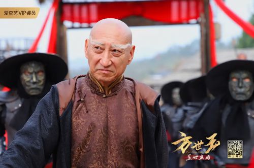 方世玉之盖世英雄