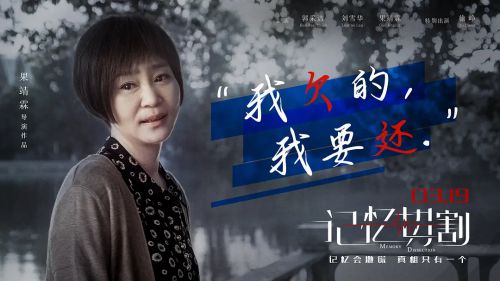 记忆切割