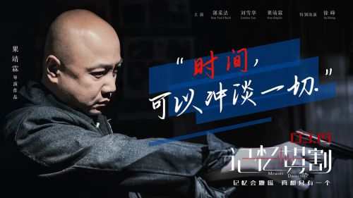 记忆切割