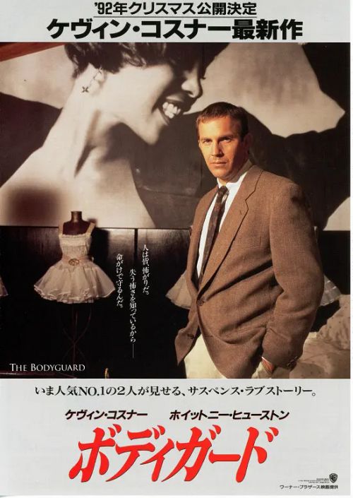 保镖