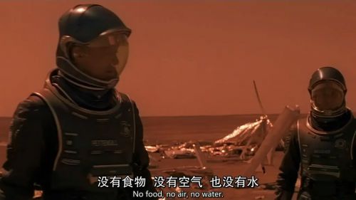 红色星球
