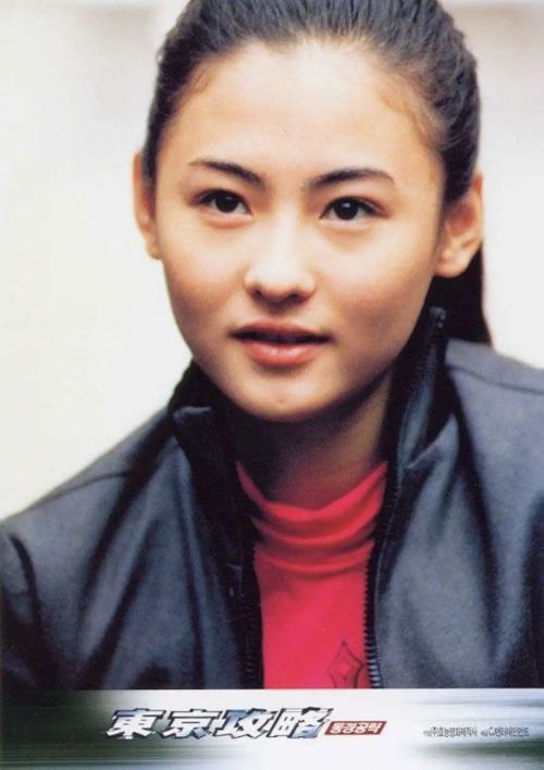 东京攻略