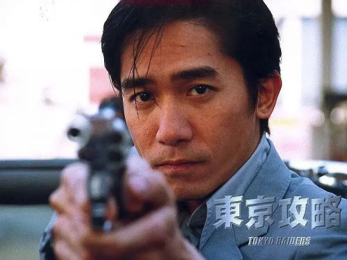 东京攻略