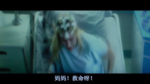 脑火