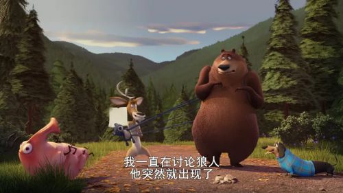 丛林大反攻4：吓傻了