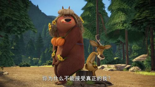 丛林大反攻4：吓傻了