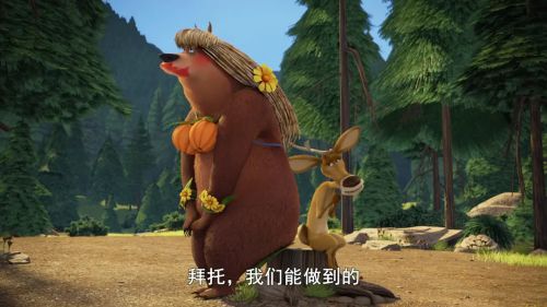 丛林大反攻4：吓傻了