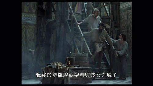 罪恶