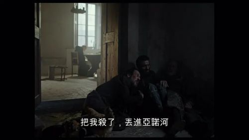 罪恶