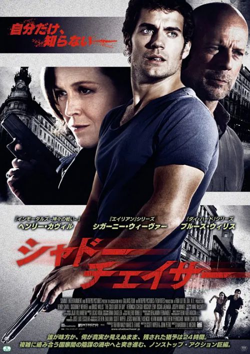 白昼冷光