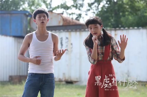 黑处有什么