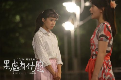 黑处有什么