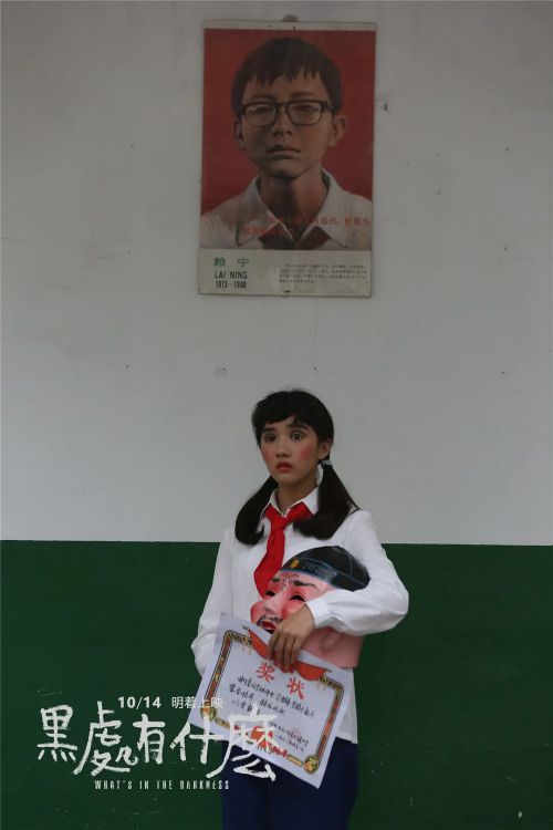 黑处有什么