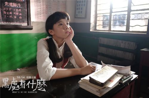 黑处有什么