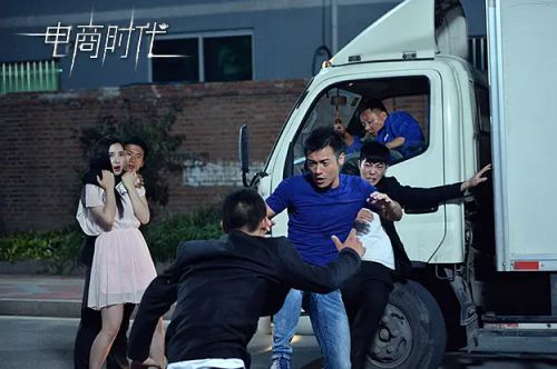 电商时代