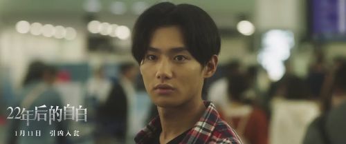 22年后的自白