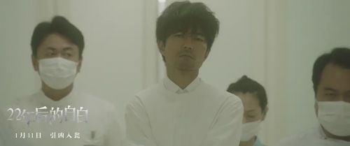 22年后的自白