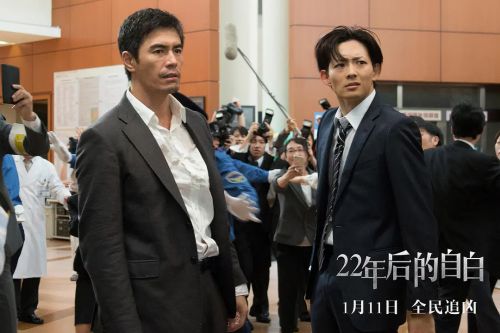 22年后的自白