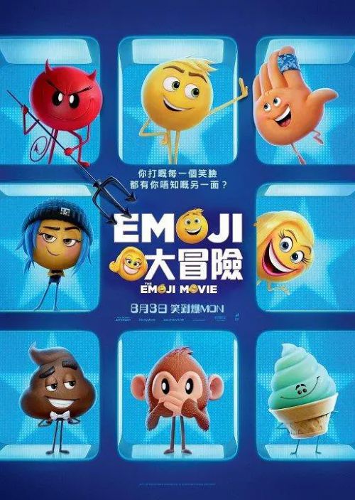 表情奇幻冒险