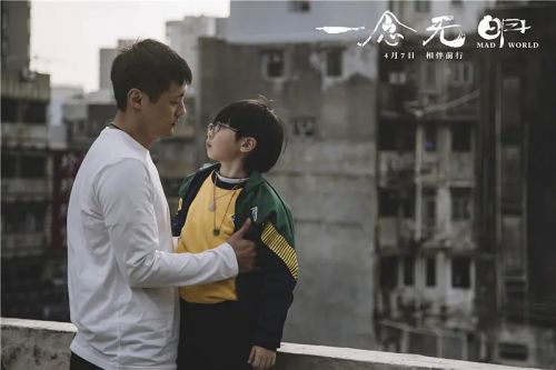 一念无明