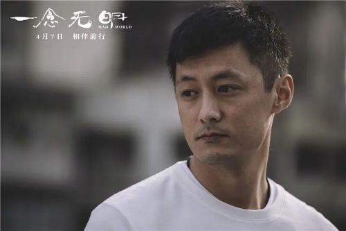 一念无明