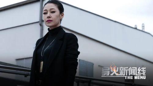 导火新闻线