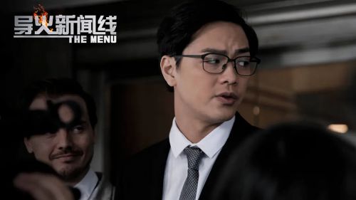 导火新闻线