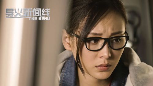 导火新闻线