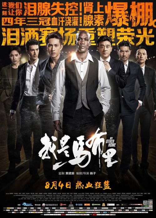 我是马布里