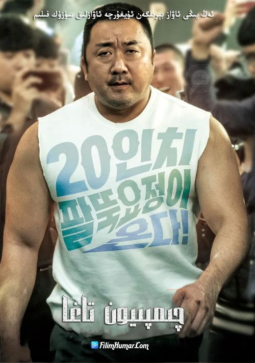 冠军